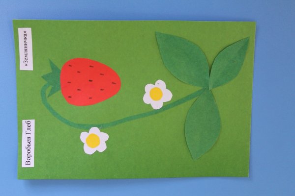 Аппликация в средней группе