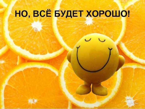 С наступающим летом