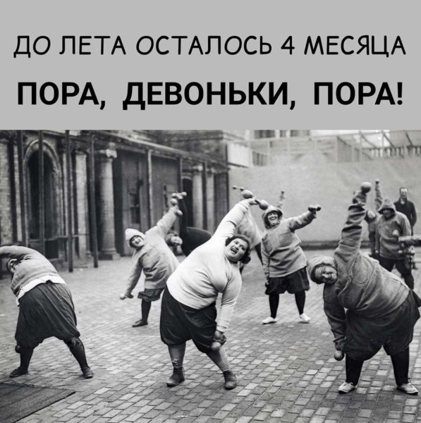 Скоро самолет