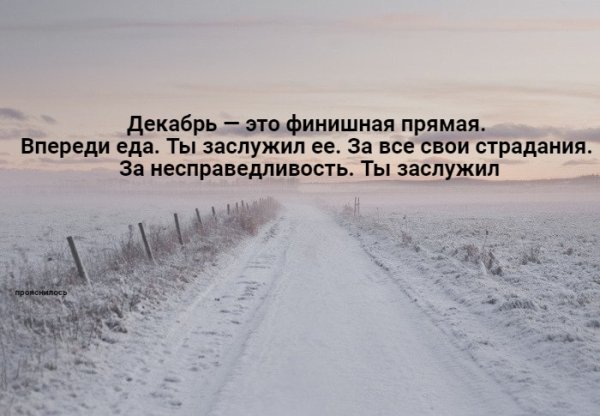 До следующего лета осталось