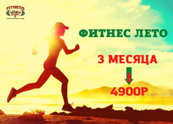 Четвертый месяц лета