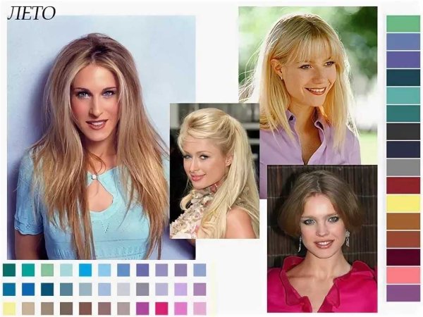 Джессика симпсон цветотип