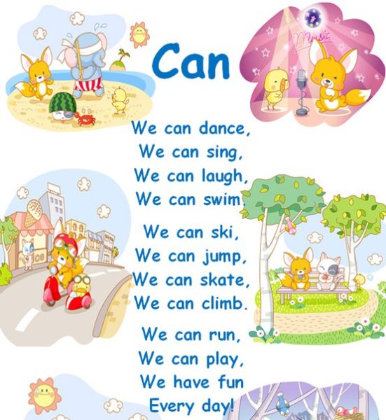 Can стих для детей