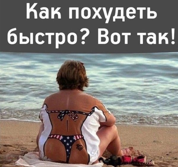 Веселые летние открытки