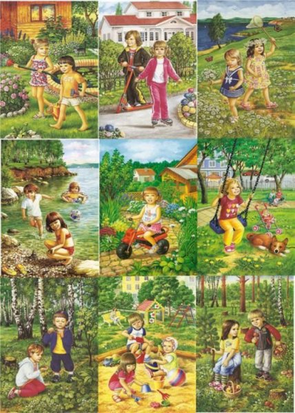 Летние забавы в детском саду