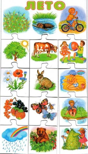 Игра "времена года"