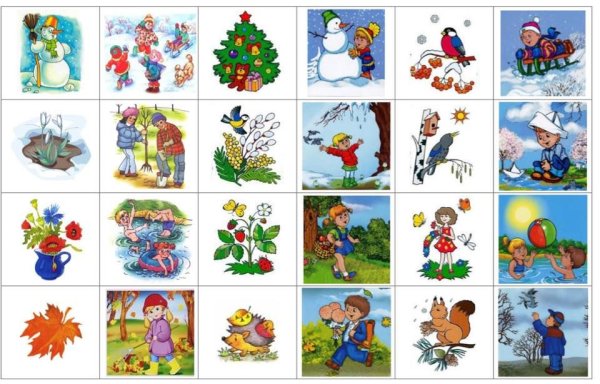 Карточки по временам года