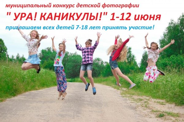 С летними каникулами родители