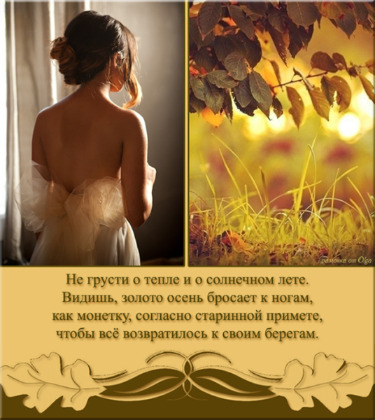 Открытки июль