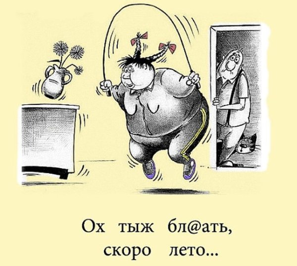 Карикатуры про лето