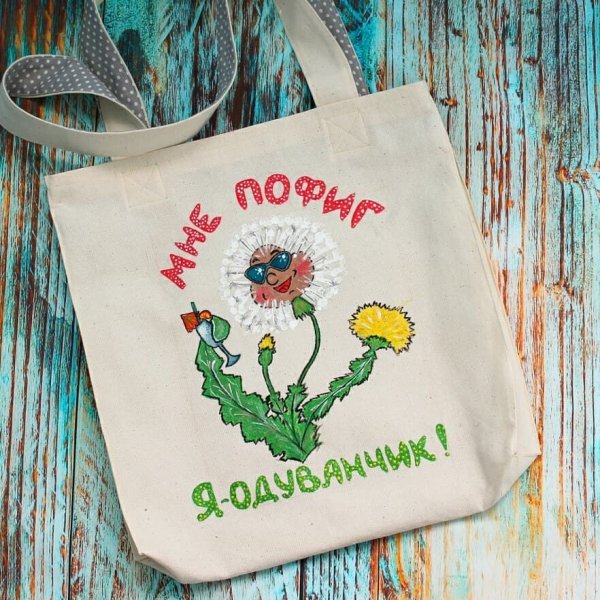 Экосумки с надписями