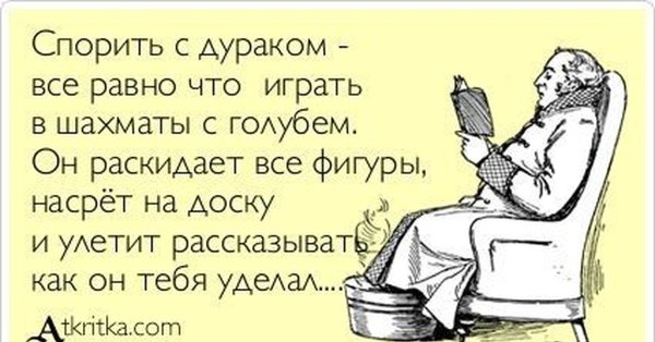 Шутки про т9