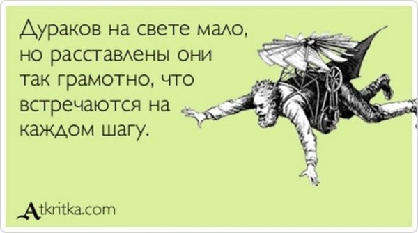 Хватит жалеть о старых косяках