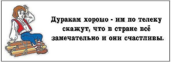 Рисунки на день дурака