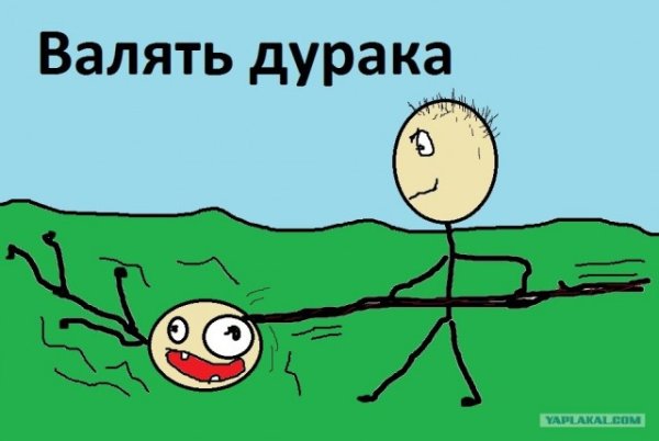 Чужой мужик когда пьяный такой веселый