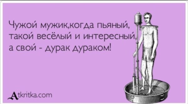 Фото дурака