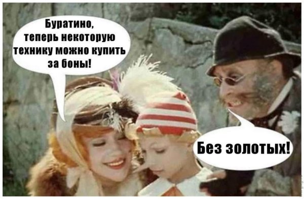 День смеха день дурака