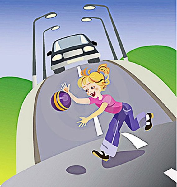 Безопасность на дороге