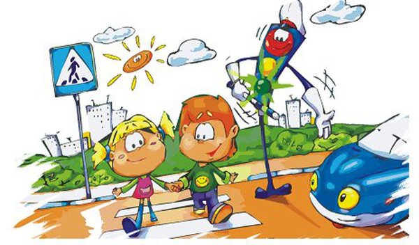 Безопасная дорога на прозрачном фоне