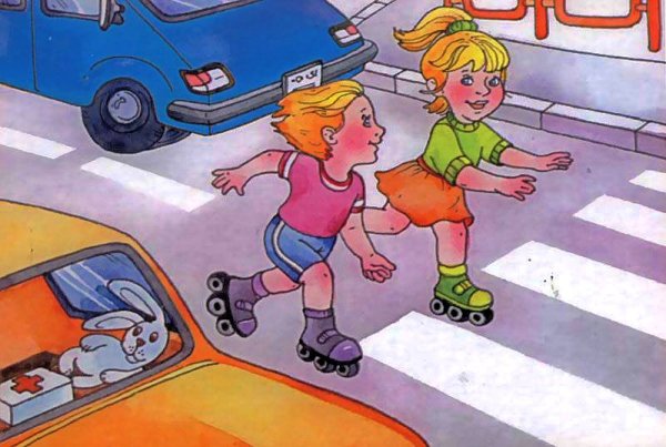 Опасные ситуации на дорогах