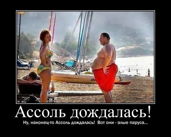 Необычная фотосессия на море