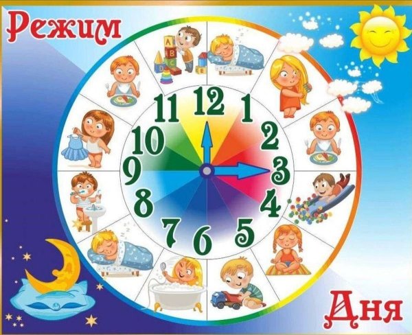 Рамка детский лагерь