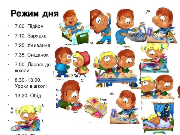 Уголок лагеря дневного пребывания