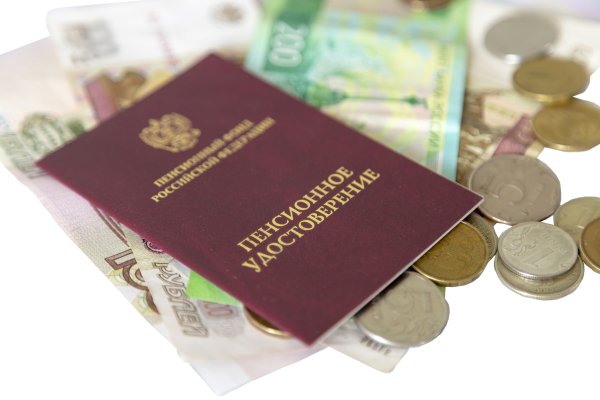 Трудовая пенсия