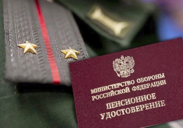 Страхование военнослужащих