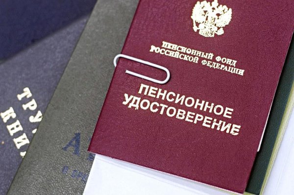 Пенсионное обеспечение МВД