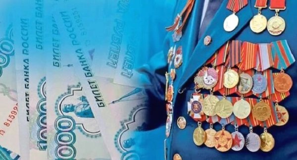 Пенсионное обеспечение военнослужащих