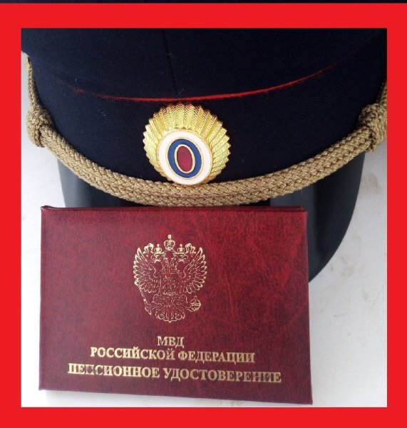 Сумма денежного довольствия военнослужащих