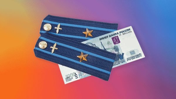 Пенсия по выслуге лет