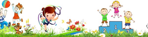 Фон детский сад