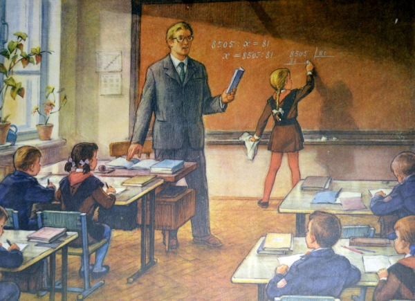 Учитель с учебником