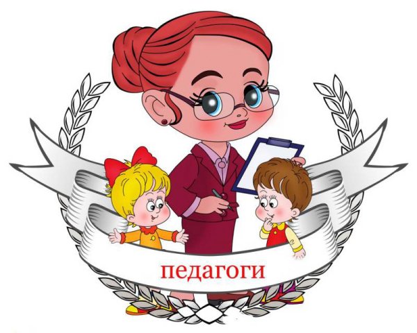 Логотип детского сада