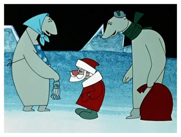 Дед Мороз и лето мультфильм 1969