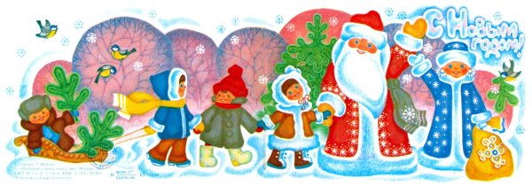 Новогодние песенки