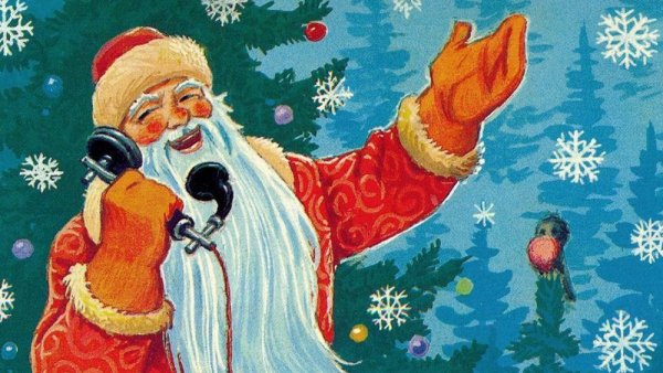 "Дед Мороз и серый волк" 1978 г