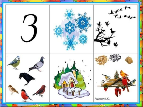 Мнемотаблицы лето для дошкольников