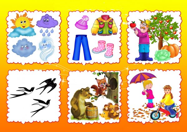 Алгоритм осени для дошкольников