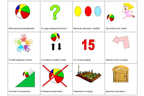 Мнемотаблицы по цветам