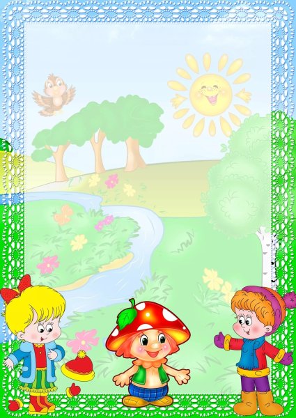 Сад с фруктовыми деревьями для детей