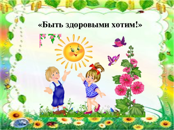 Луг и его обитатели