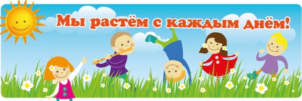 День деревни