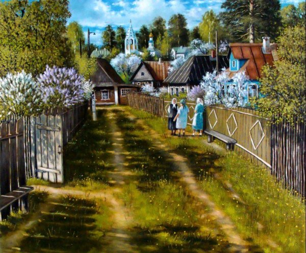 Открытка с днем деревни