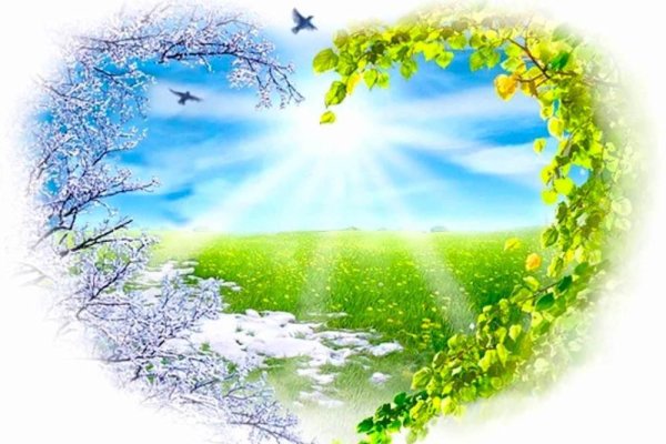 Надпись Весна на прозрачном фоне