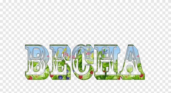 Календарь времена года