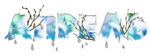 Холодное дождливое лето