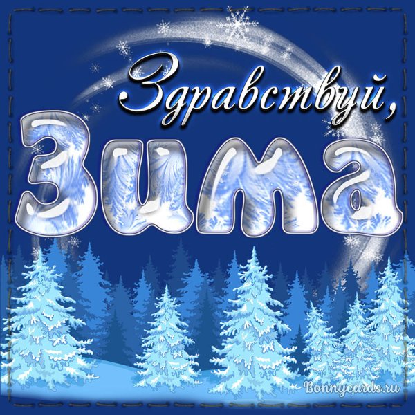 Что такое осень слова